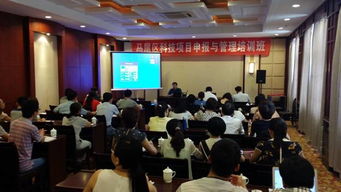 提升創(chuàng)新能力 規(guī)范項目管理——馬尾區(qū)成功舉辦科技項目申報與管理培訓班