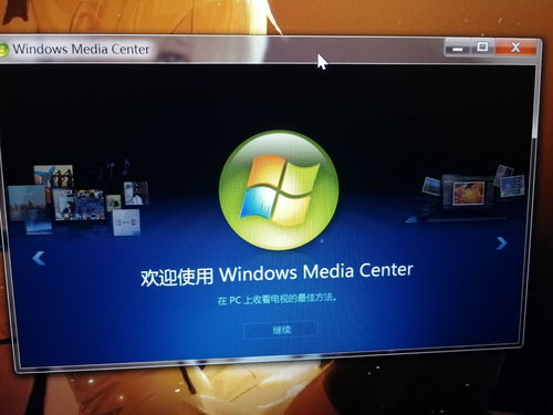 計算機應用全部無法運行的可能原因及解決方法
